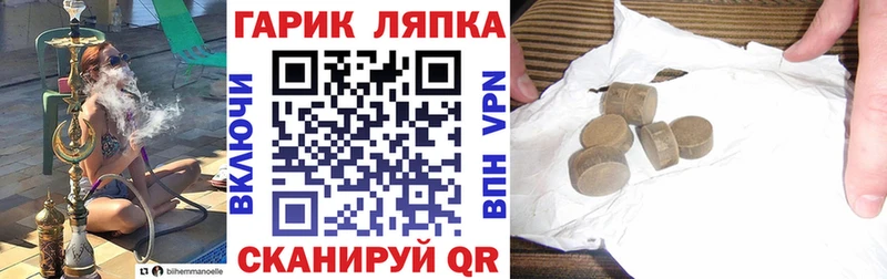 Наркота Октябрьский Codein A-PVP Меф КОКАИН Конопля Амфетамин