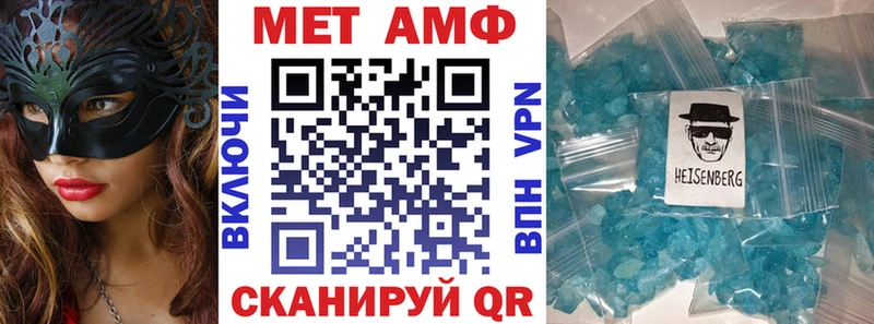 Амфетамин VHQ купить наркотики цена Октябрьский