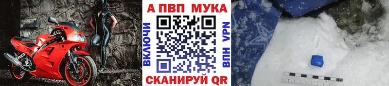 где продают   Октябрьский  А ПВП мука 