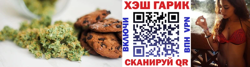 Печенье с ТГК конопля  где можно купить наркотик  Октябрьский 