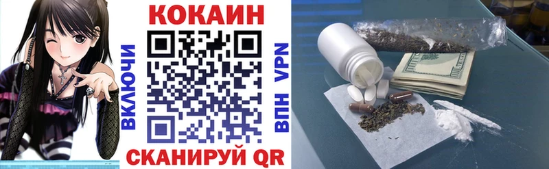 КОКАИН 97%  Октябрьский 