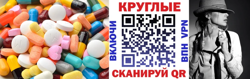 купить цена Октябрьский Экстази 250 мг