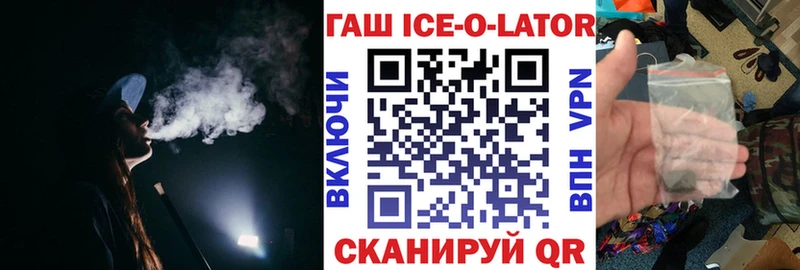 ГАШ 40% ТГК купить наркотик Октябрьский