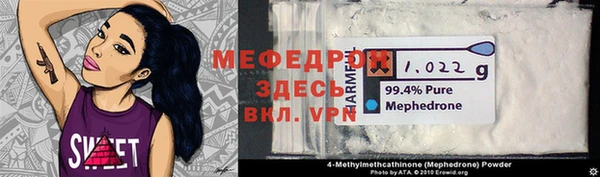 МДМА Абаза