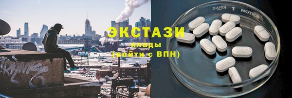 ПСИЛОЦИБИНОВЫЕ ГРИБЫ Абдулино
