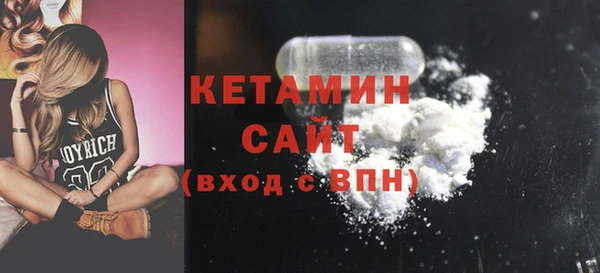 МДМА Абаза