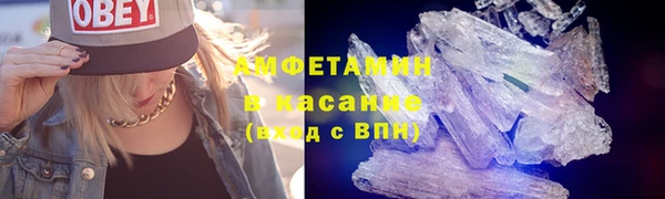 ПСИЛОЦИБИНОВЫЕ ГРИБЫ Абдулино