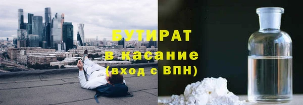 МДМА Абаза
