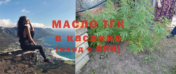 МДМА Абаза