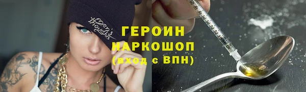 ПСИЛОЦИБИНОВЫЕ ГРИБЫ Абдулино