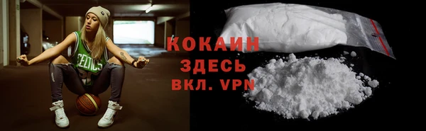 МДМА Абаза