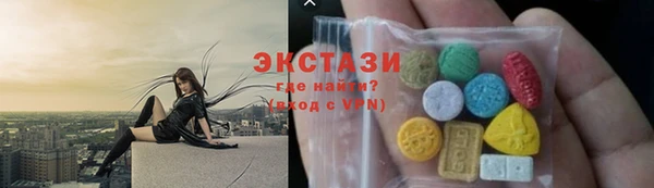 МДМА Абаза
