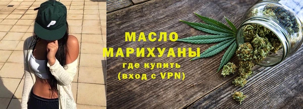 МДМА Абаза