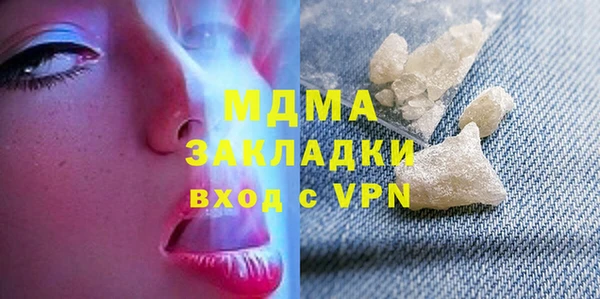 ПСИЛОЦИБИНОВЫЕ ГРИБЫ Абдулино
