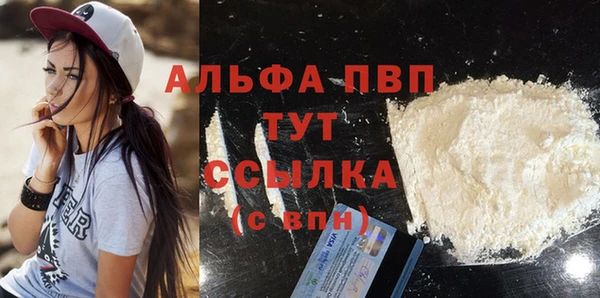 МДМА Абаза