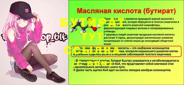 прущая мука Абинск