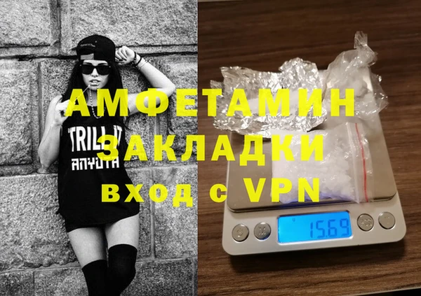 прущая мука Абинск