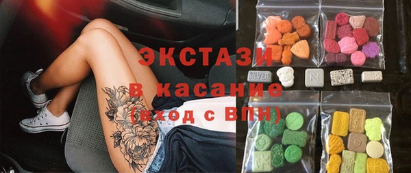 МДМА Абаза