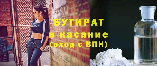 прущая мука Абинск