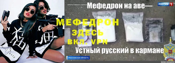 ПСИЛОЦИБИНОВЫЕ ГРИБЫ Абдулино