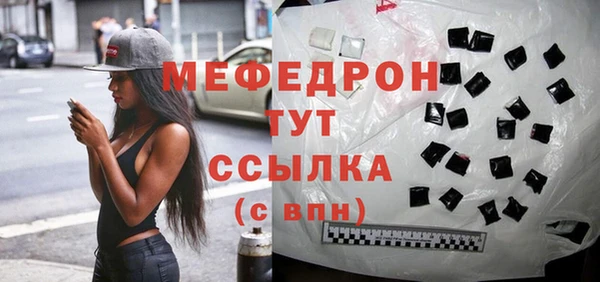 МДМА Абаза