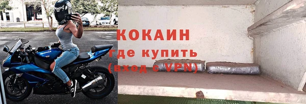 МДМА Абаза