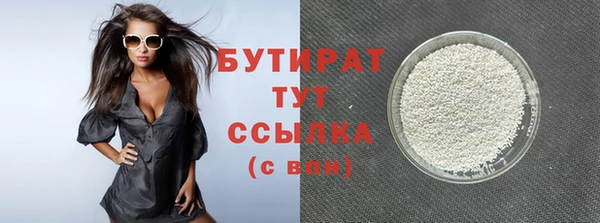 МДМА Абаза