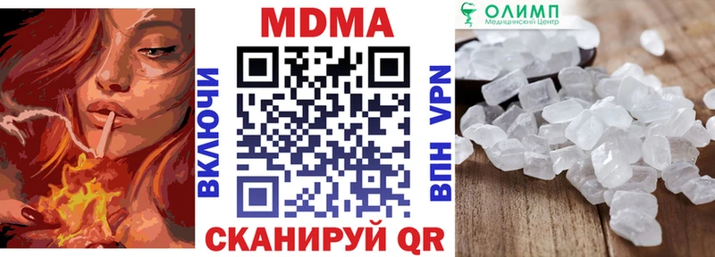 магазин    Октябрьский  MDMA кристаллы 