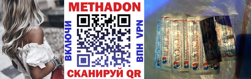 Метадон мёд  Октябрьский 