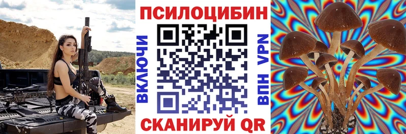 Галлюциногенные грибы прущие грибы  Октябрьский 